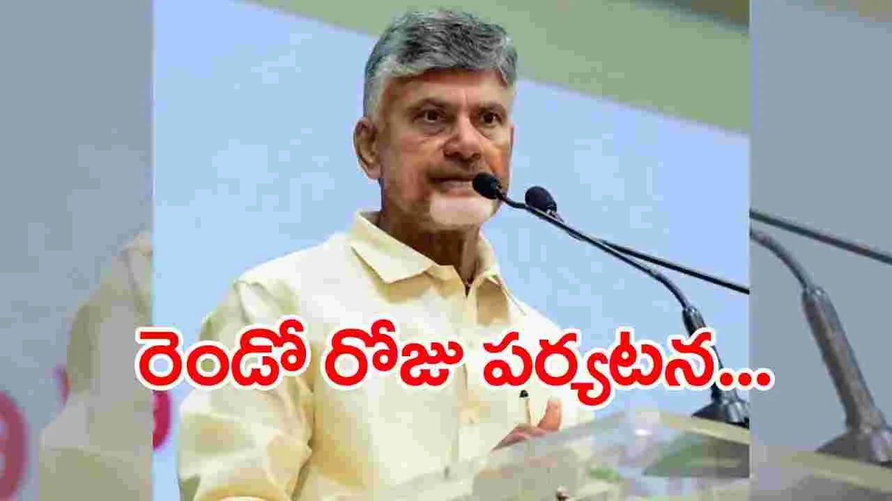 CM Chandrababu: వివిధ అభివృద్ధి కార్యక్రమాలకు సీఎం చంద్రబాబు శంకుస్థాపన 