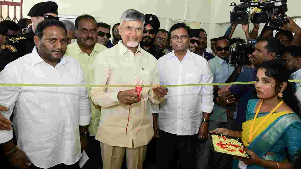 CM Chandrababu: కుప్పంలో సీఎం బిజీబిజీ.. ఏయే కార్యక్రమాల్లో పాల్గొన్నారంటే