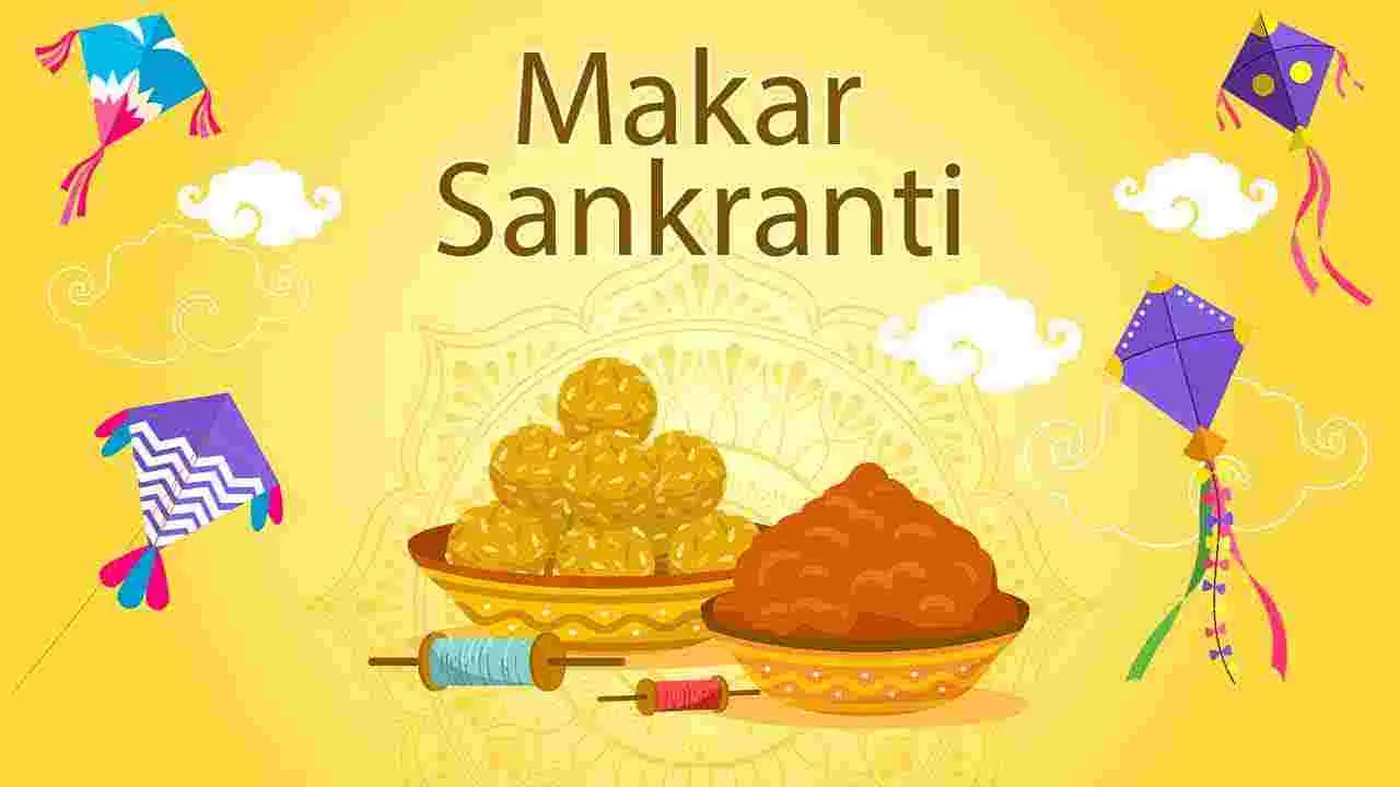 Sankranti festival: సంక్రాంతికి సొంతూర్లకు చలో..