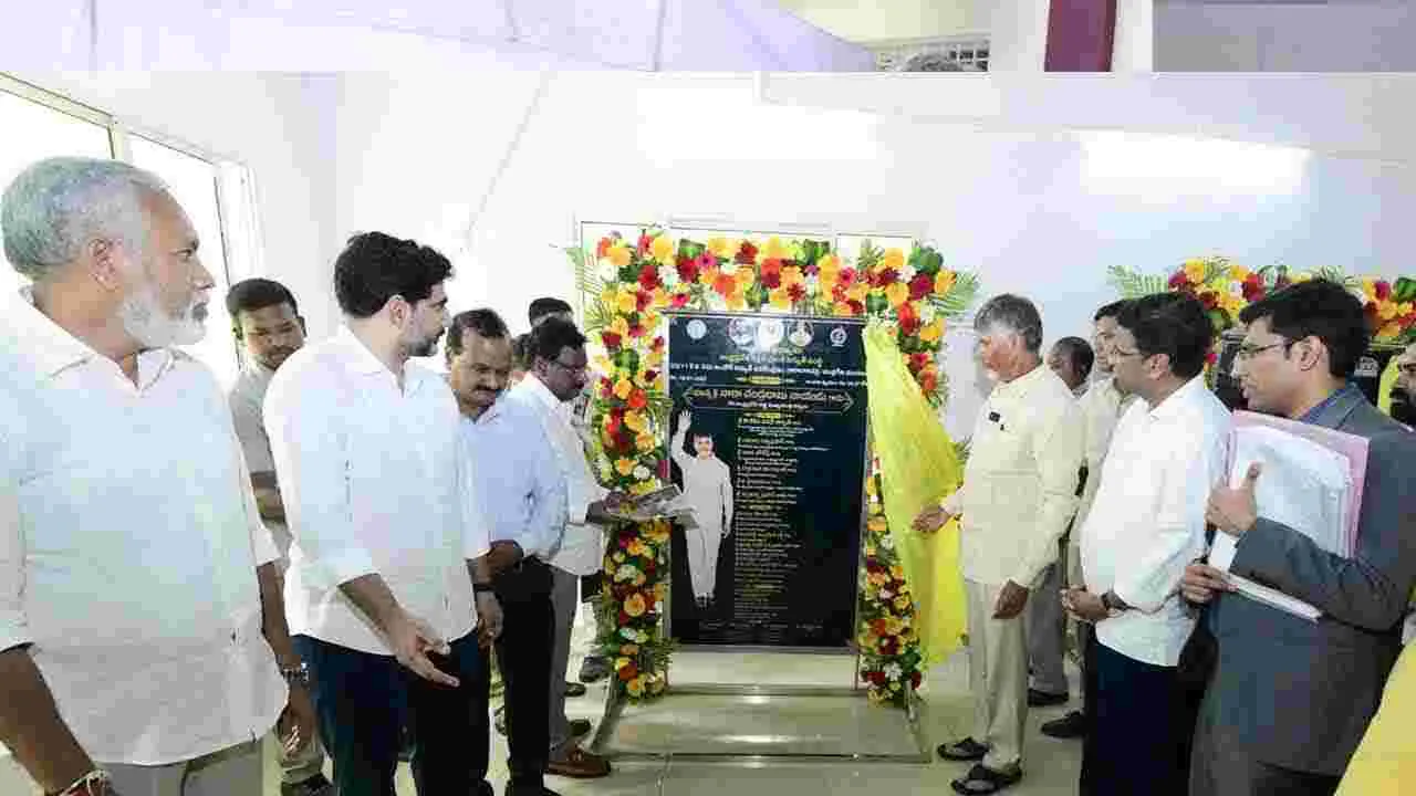   CM Chandrababu: నారావారిపల్లెలో అభివృద్ధి పనుల్లో బిజిగా సీఎం చంద్రబాబు