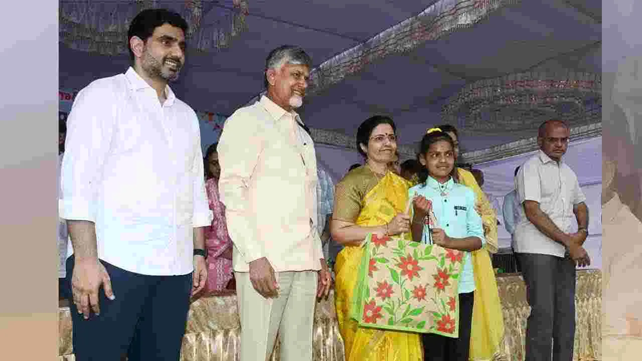  CM Chandrababu: సంక్రాంతి వేడుకల్లో సీఎం చంద్రబాబు.. ఏం చేశారో మీరే చూడండి..