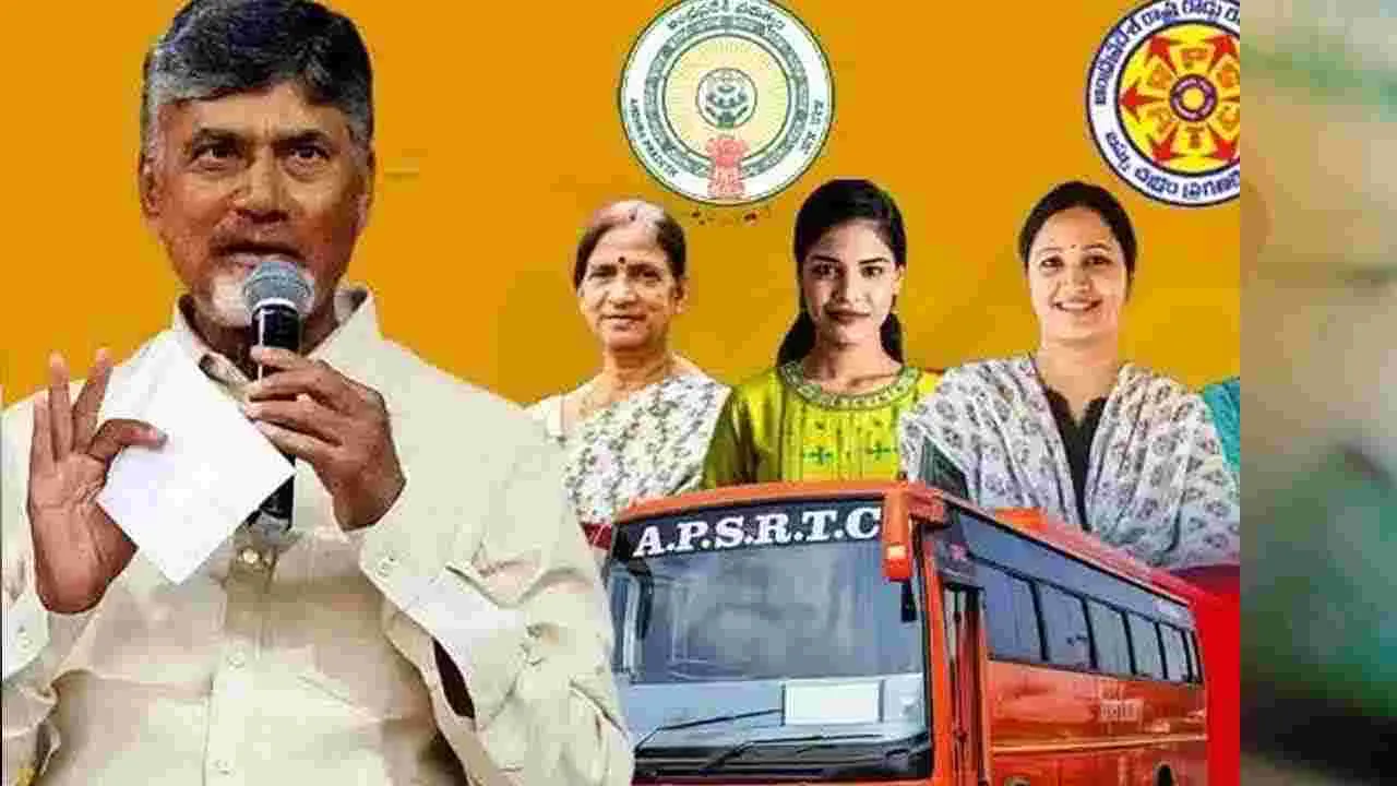 Free Bus: బస్సు ఎక్కితే నో టికెట్... ఎప్పటినుంచంటే...