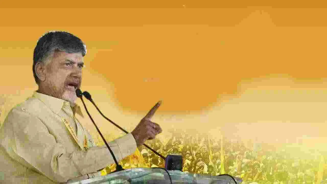 CM Chandrababu: తిరుపతి ఘటనపై సీఎం చంద్రబాబు కీలక ఆదేశాలు