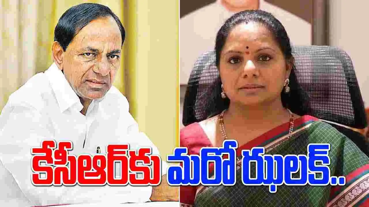 KCR: కేసీఆర్‌ వియ్యంకుడిపై అట్రాసిటీ కేసు నమోదు..