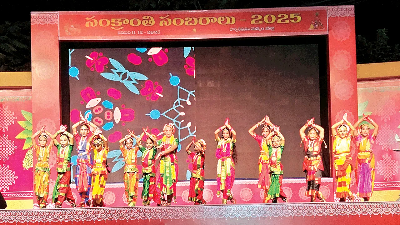 Sankranti సంక్రాంతి సందడి