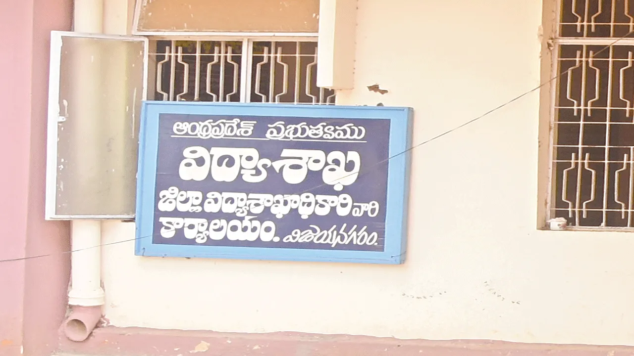 education department విద్యాశాఖ వినూత్న బాట