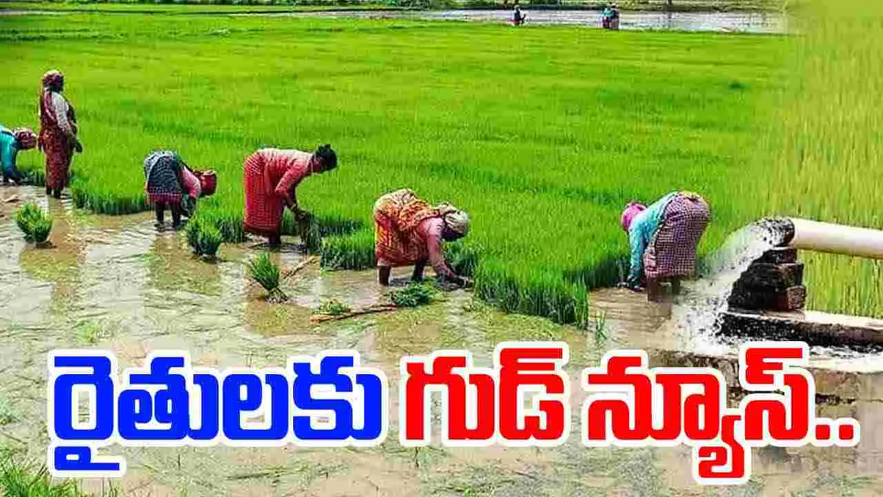 Pradhan Mantri Fasal Bima Yojana: రైతులకు గుడ్ న్యూస్ చెప్పిన కేంద్రం