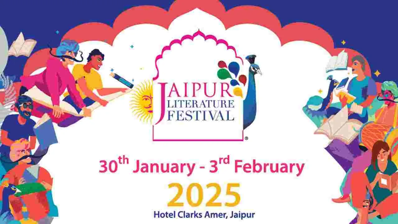 Jaipur Literature Festival: ప్రపంచ సాహిత్య మహా కుంభమేళాకు కౌంట్‌డౌన్