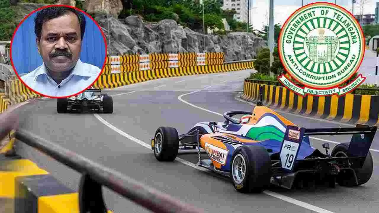 Formula E race: ఫార్ములా ఈరేస్  కేసులో కీలక పరిణామం