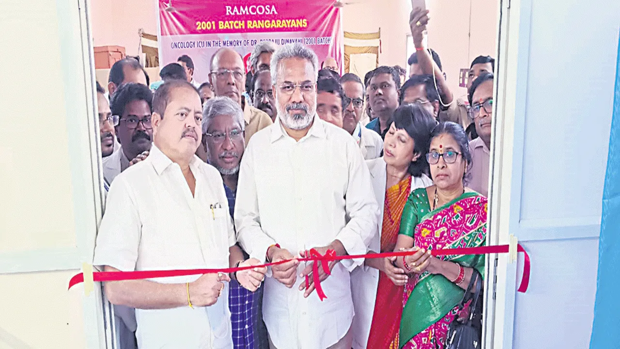 జీజీహెచ్‌లో ఆంకాలజీ ఐసీయూ ప్రారంభం