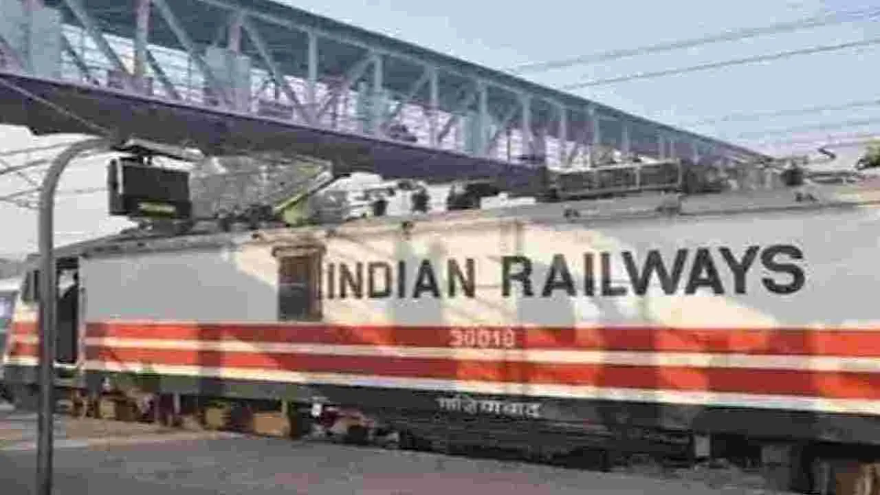 Indian Railways: పీపీపీ విధానంలో కొత్త ప్రాజెక్టులు