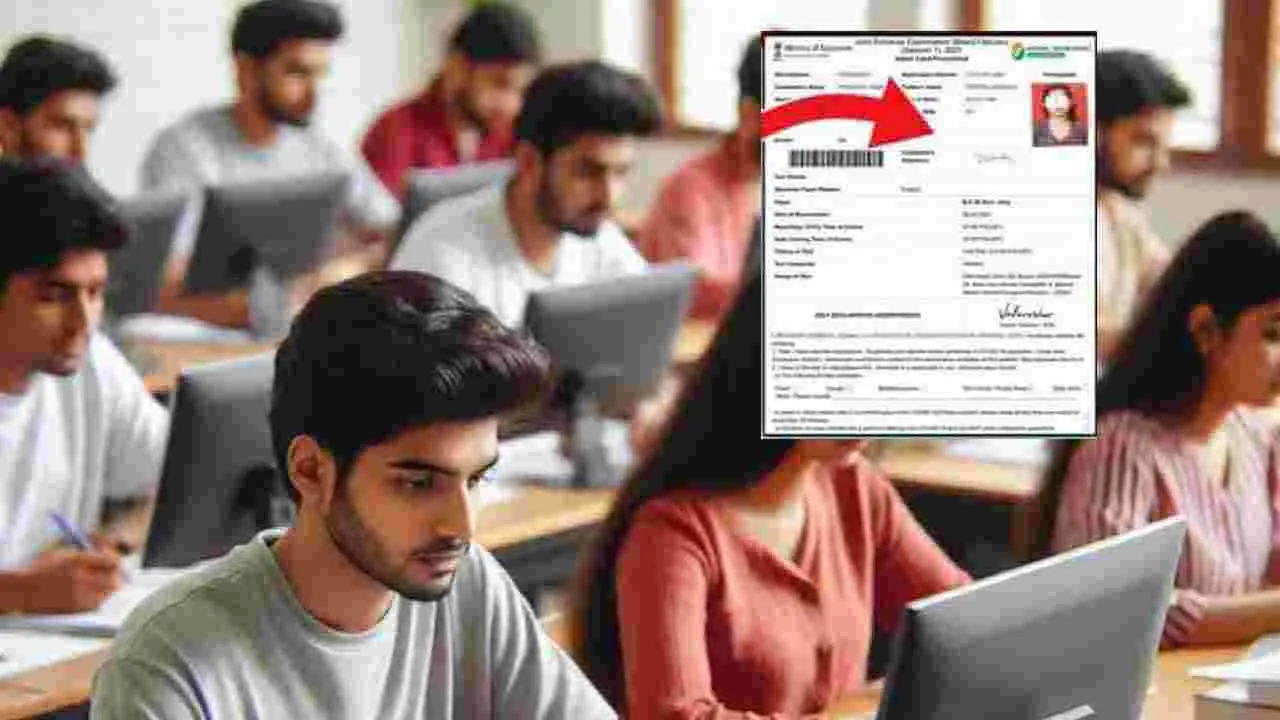 JEE Main: జేఈఈ మెయిన్స్‌ అడ్మిట్‌ కార్డుల విడుదల