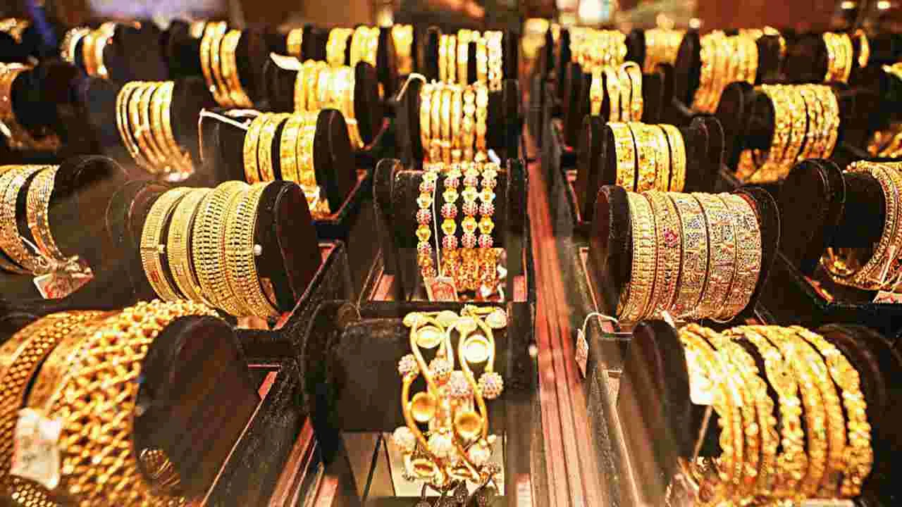 Gold and Silver Rates Today: నాలుగో రోజు పెరిగిన బంగారం, వెండి ధరలు.. ఎంతకు చేరాయంటే..