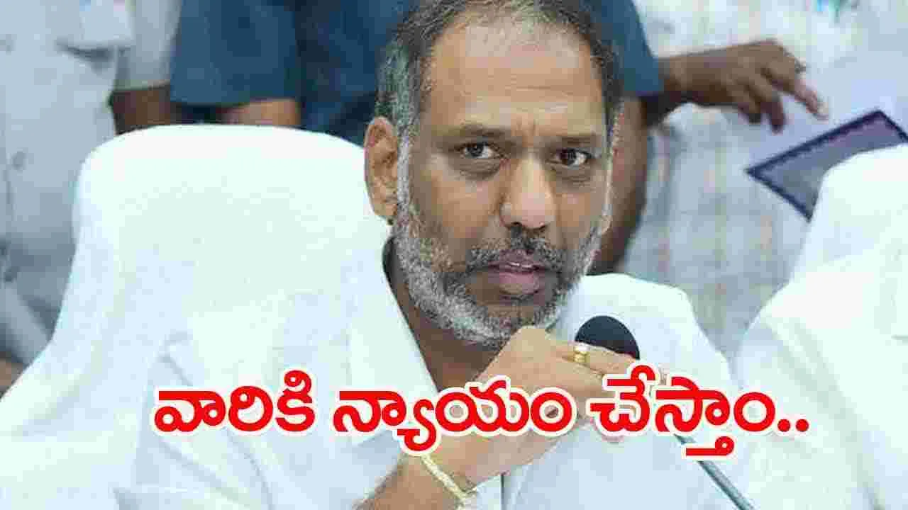 Minister Gottipati: పల్నాడు జిల్లాలో జరిగిన ప్రమాదంపై మంత్రి గొట్టిపాటి ఆరా..