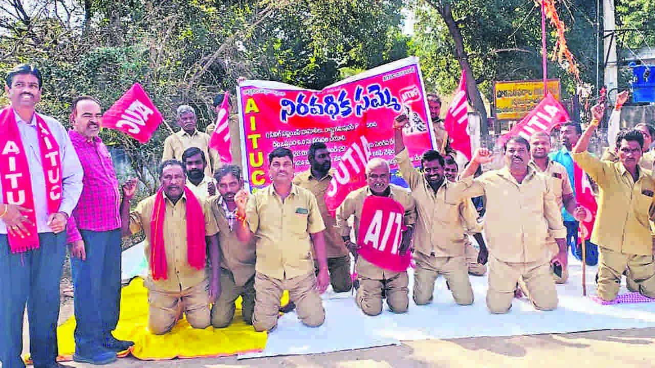 మోకాళ్లపై కూర్చొని హమాలీల నిరసన