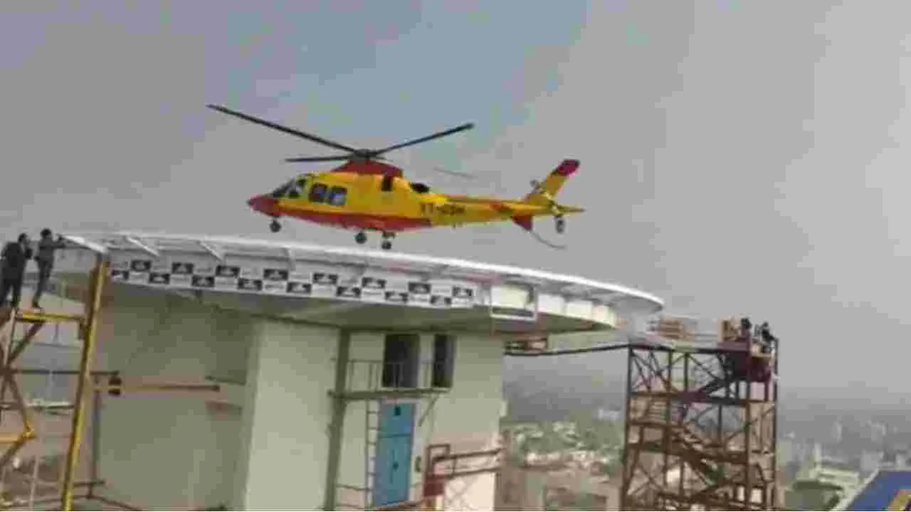 Rooftop helipad: ఆసుపత్రి రూఫ్‌టాప్‌పై హెలిప్యాడ్.. ఈ తరహాలో ఇదే మొదటిది 