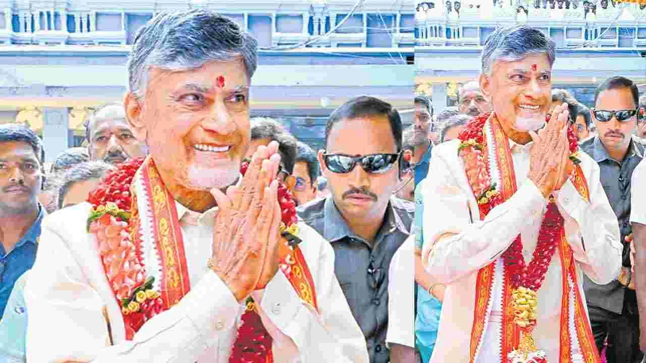 CM Chandrababu: మోయలేనన్ని పాపాలు!