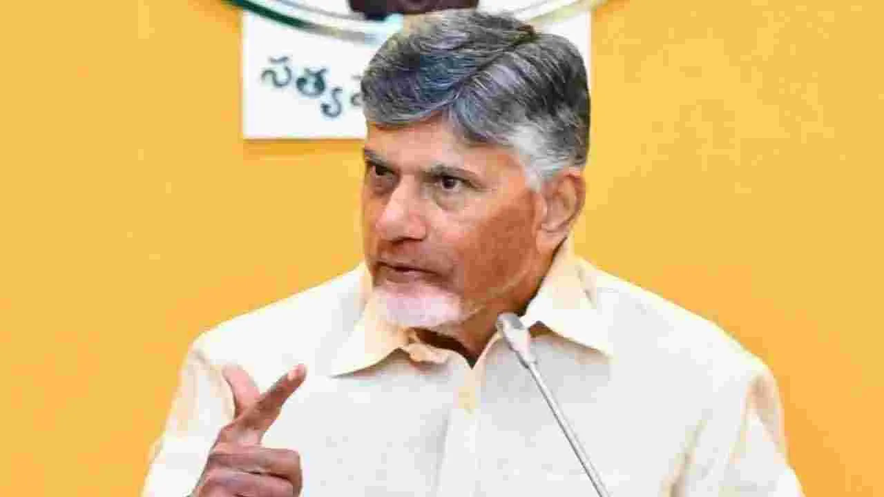 Chandrababu: హెచ్ఎంపీవీపై అప్రమత్తంగా ఉండండి