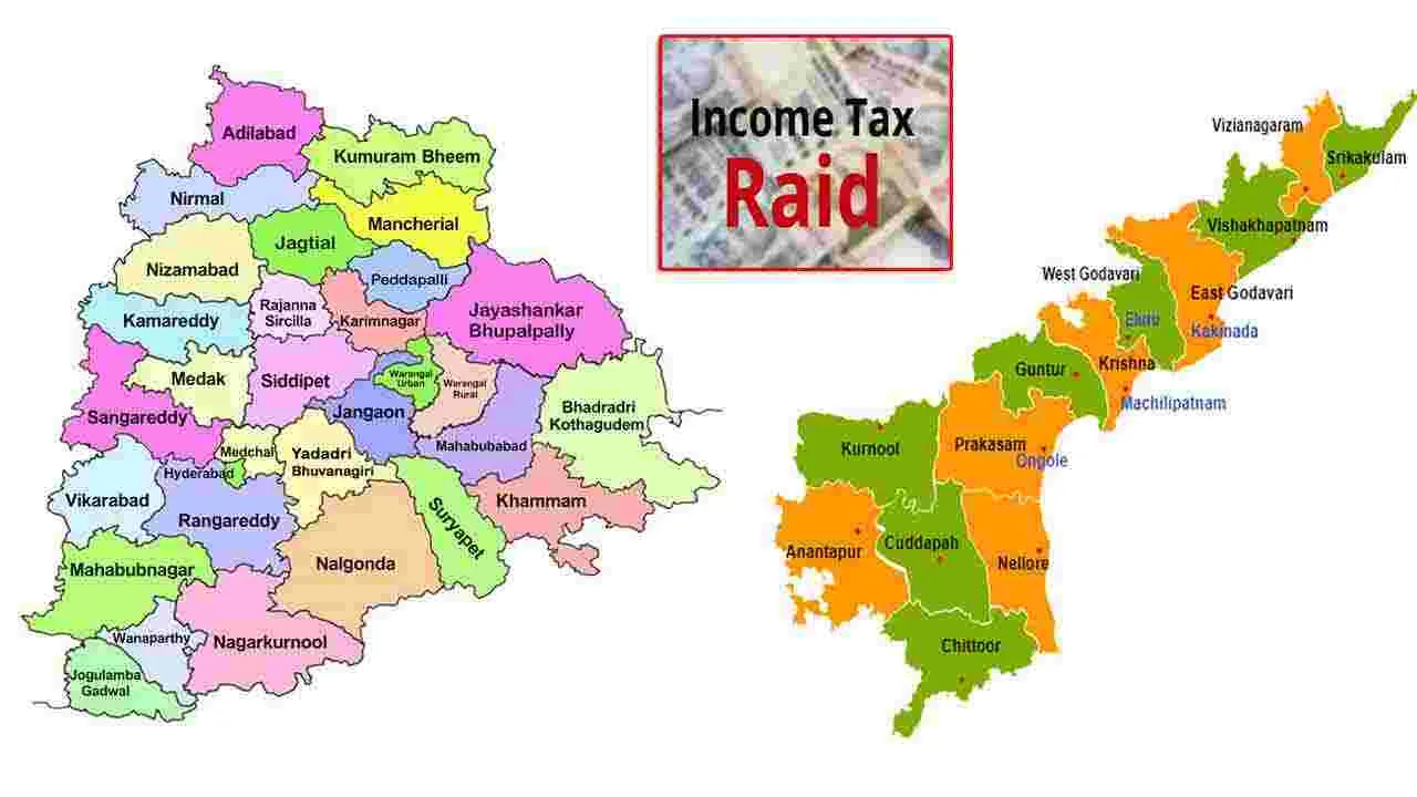 IT Raids: హన్సిత, అనిల్ కేస్.. తెలుగు రాష్ట్రాల్లో ఐటీ సోదాలు