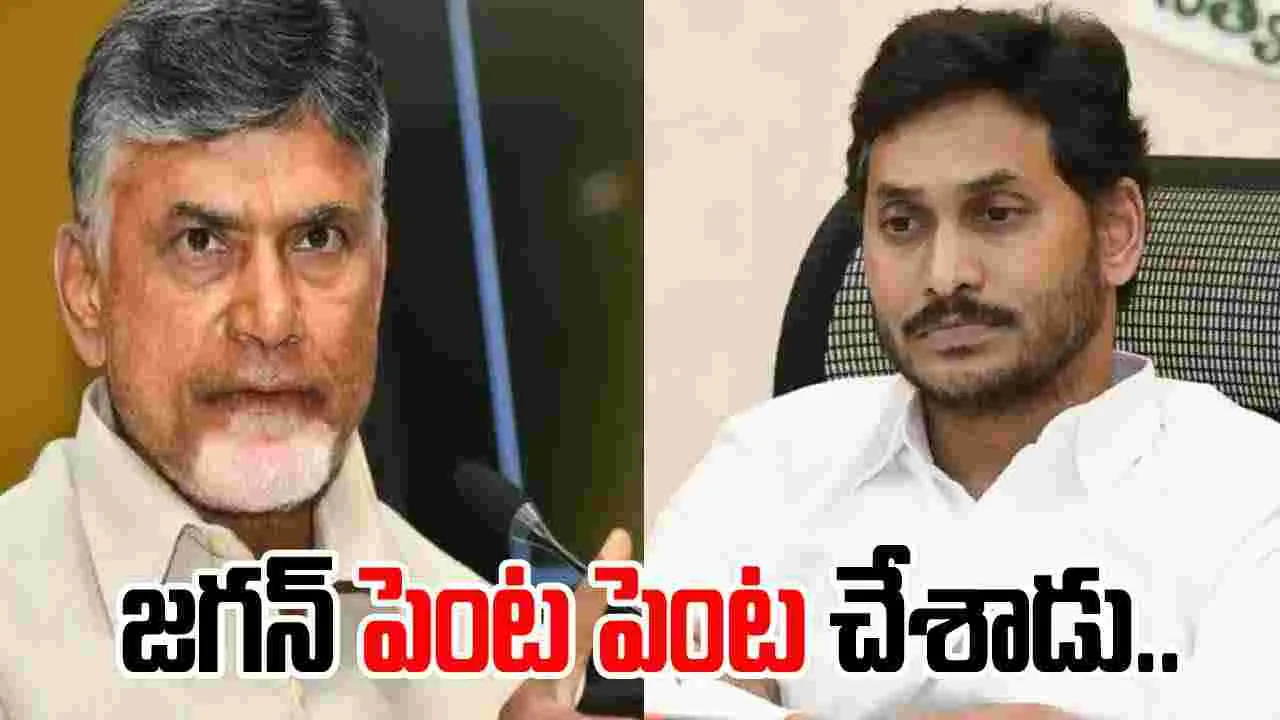 CM Chandrababu: సినిమా ఇండస్ట్రీపై చంద్రబాబు హాట్ కామెంట్స్