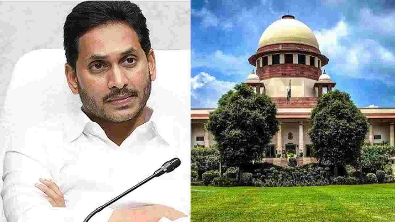 Supreme court: జగన్ కేసుల జాప్యంపై సుప్రీంకు సీబీఐ నివేదిక