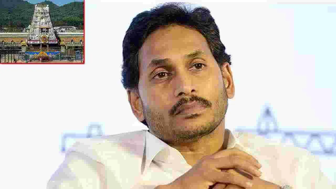 YS Jagan: తిరుపతికి జగన్.. బాధితులకు పరామర్శ