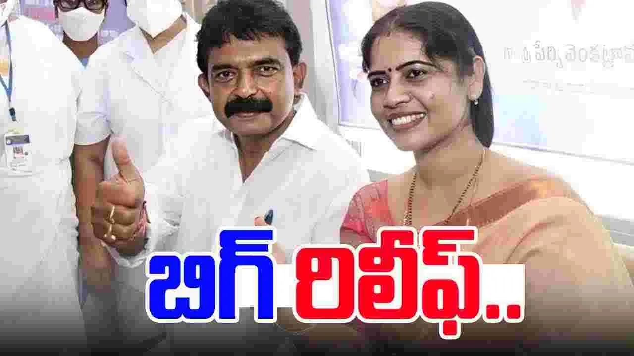 Perni Nani:పేర్ని జయసుధకు ముందస్తు బెయిల్