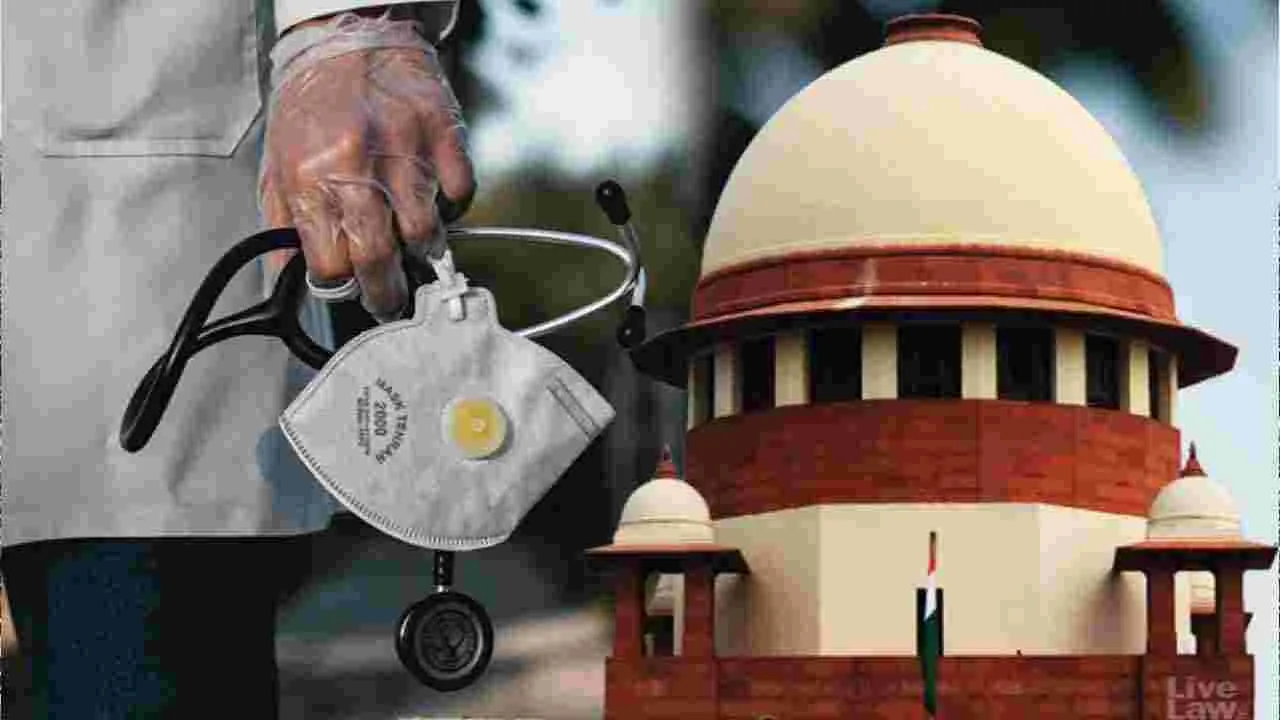 Supreme Court: వైద్య కోర్సుల సీట్లు ఖాళీగా ఉండకూడదు