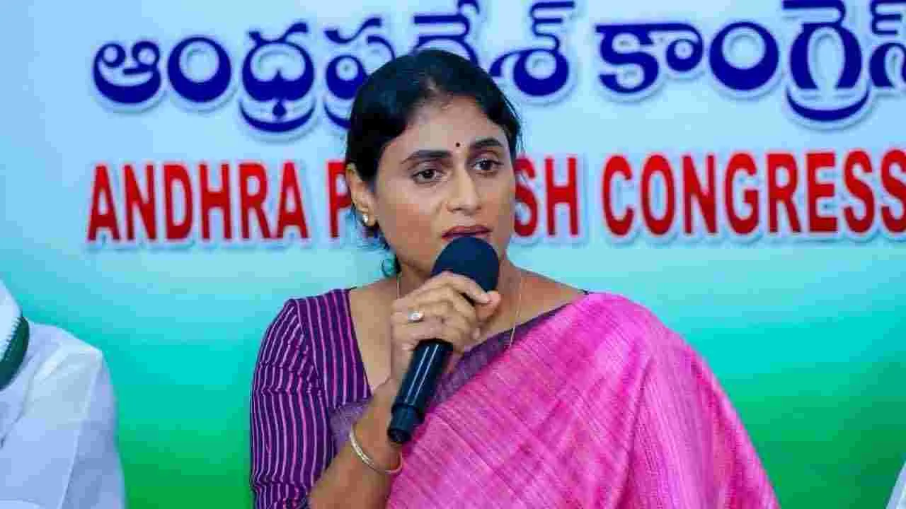 Y.S. Sharmila: అమిత్‌ షాను బర్తరఫ్‌ చేయాలి