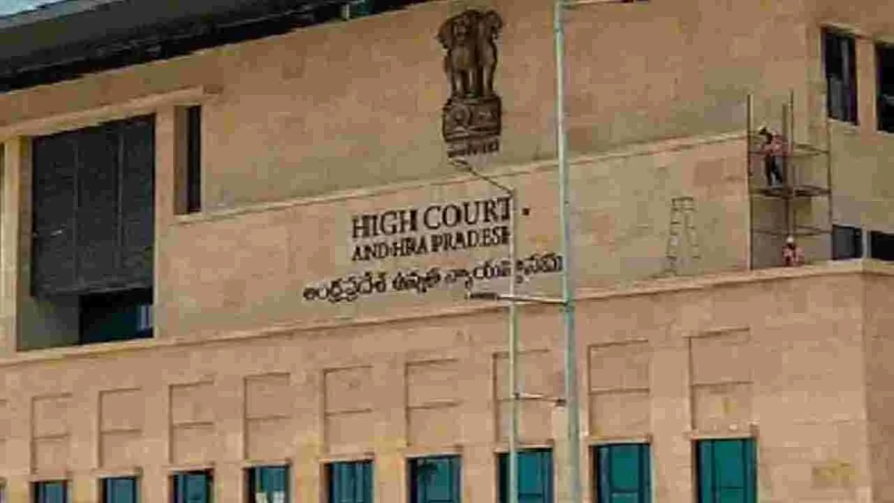 High Court: జీజీహెచ్‌ మాజీ సూపరింటెండెంట్‌ ప్రభావతికి షాక్‌