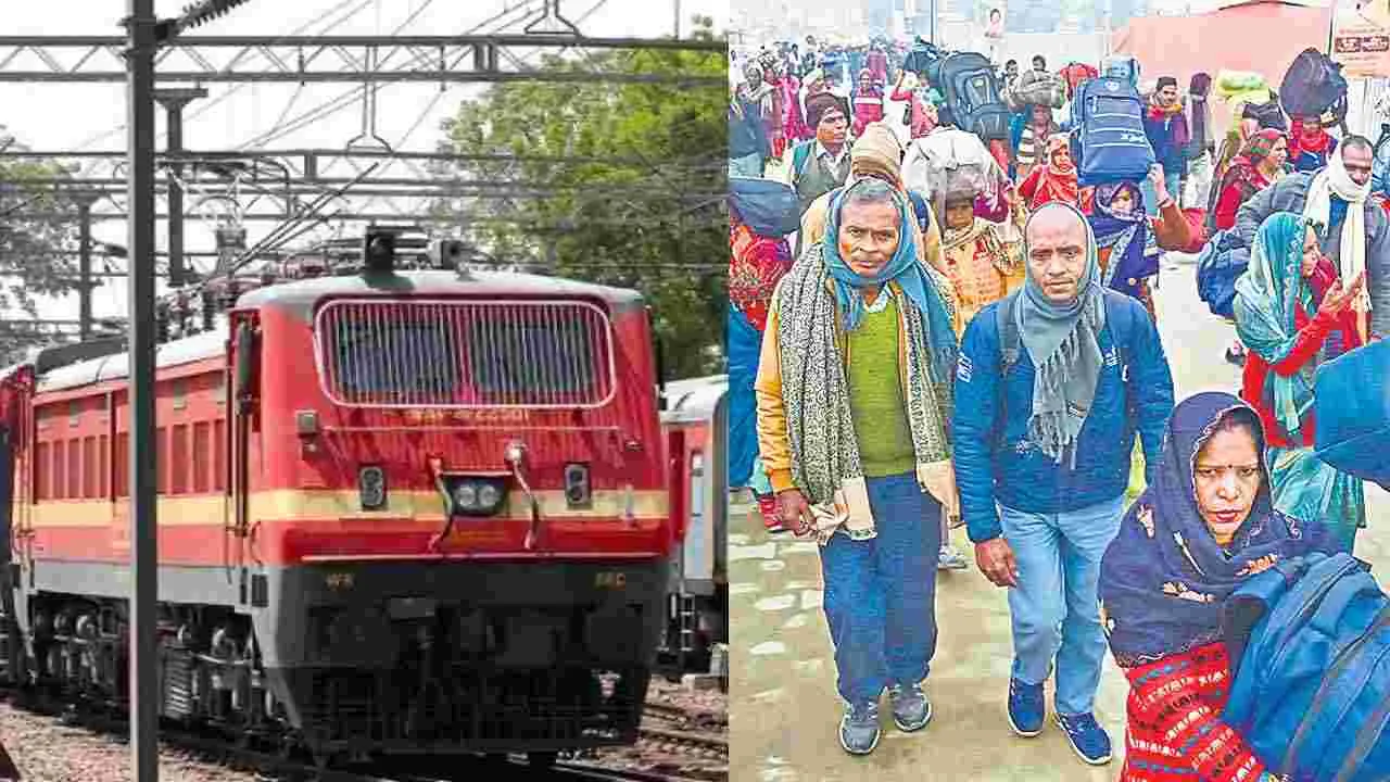 Maha Kumbh Mela: కుంభమేళాకు 13 వేల రైళ్లు