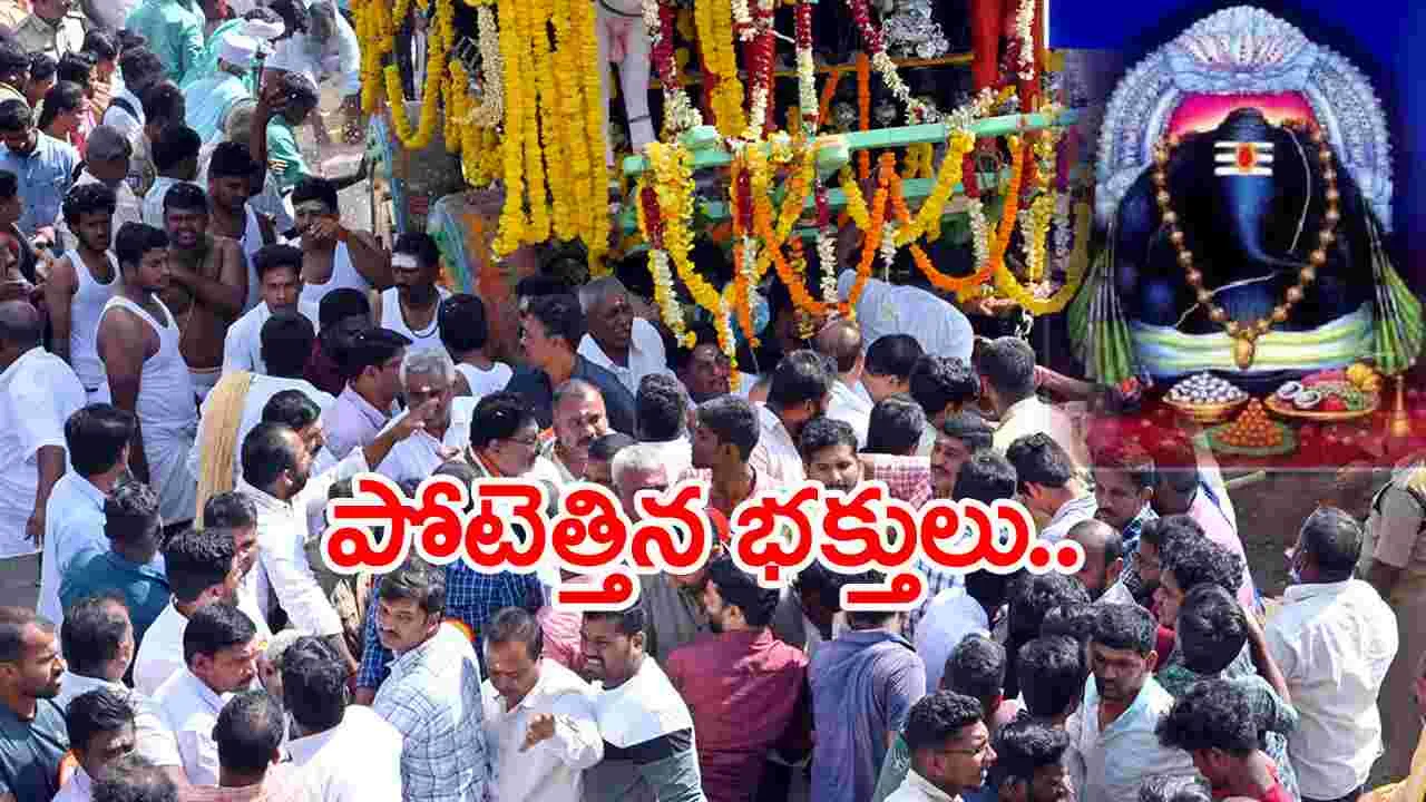 New Year Eve: కాణిపాక వరసిద్ధి వినాయక ఆలయంలో న్యూ ఇయర్ సందడి