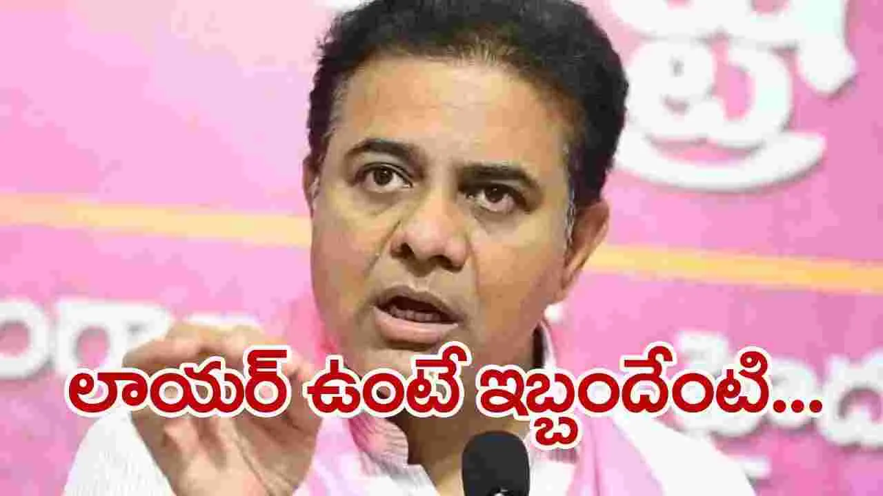 KTR: ఏసీబీ కార్యాలయం నుంచి తిరిగి వెళ్లిపోయిన కేటీఆర్.. ఎందుకంటే..