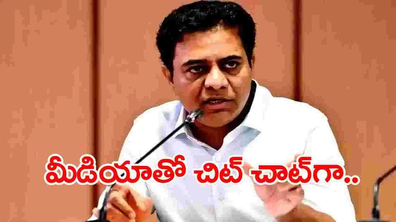 BRS: సభ హక్కుల ఉల్లంఘన నోటీసు ఇచ్చాం: కేటీఆర్  