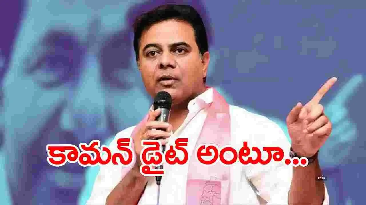 KTR: ఇది కక్ష్యా.. శిక్ష్యా..  నిర్లక్ష్యమా..: కేటీఆర్