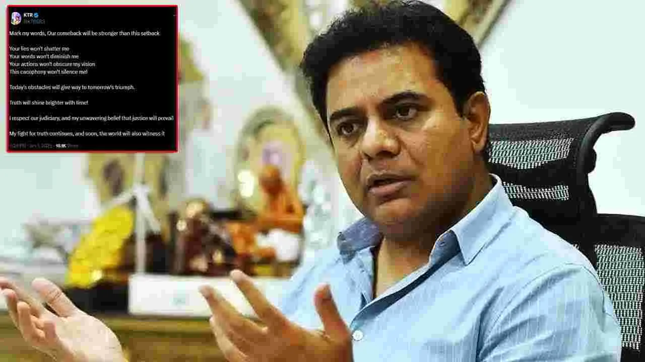 KTR: ‘నా మాట గుర్తుంచుకో’.. కేటీఆర్ సంచలన ట్వీట్..