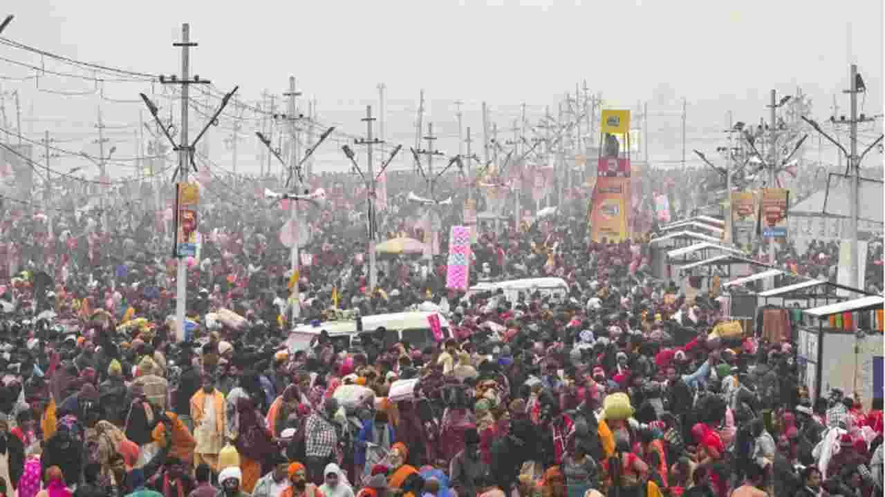 Mahakumbh 2025: తొలిరోజే కోటిన్నర మంది పుణ్య స్నానాలు.. తప్పిపోయిన వారు ఏం చేయాలి?