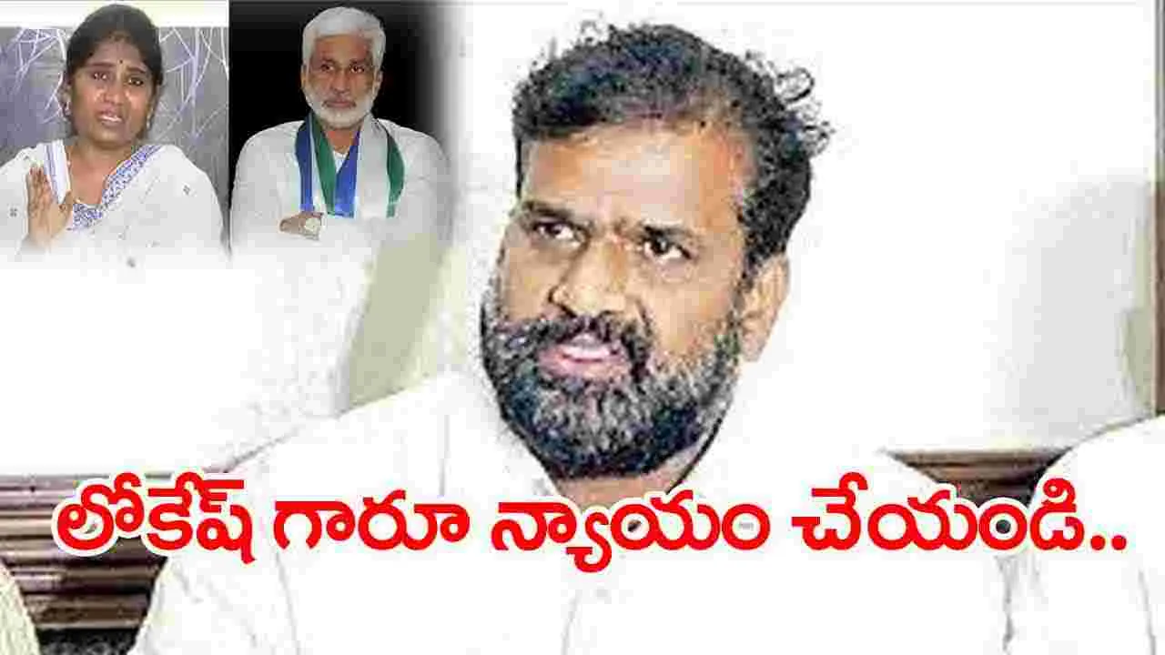 AP News: విజయసాయి రెడ్డి నా భార్యను లోబర్చుకొని..: మదన్ మోహన్