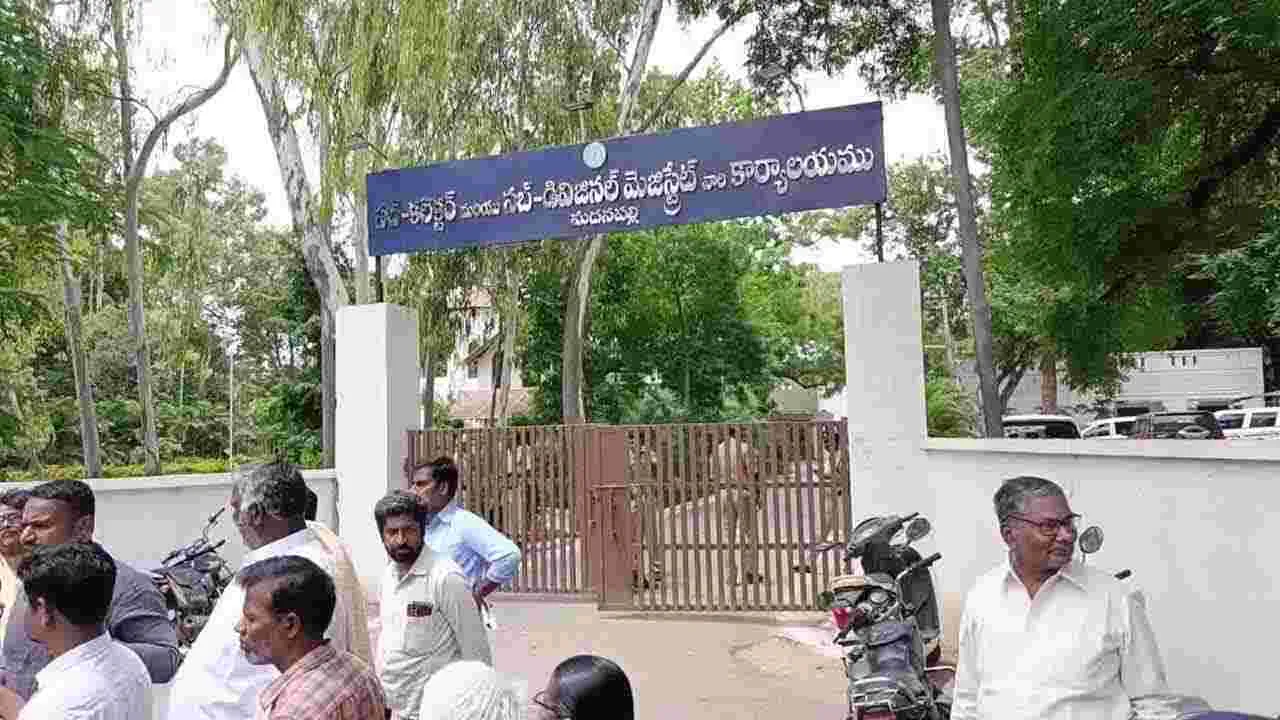 Madanapalle Sub Collector Office: సబ్ కలెకర్ట్ కార్యాలయంలో అగ్ని ప్రమాద ఘటనలో కీలక పరిణామం 