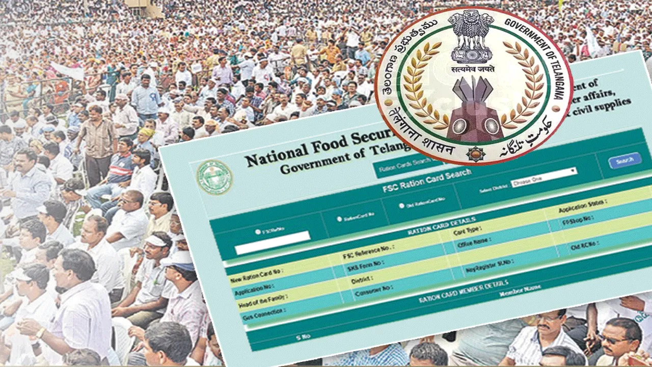 రేషన్‌ కార్డుల జారీకి మార్గం సుగమం