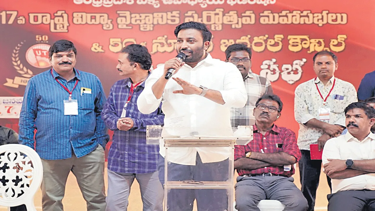 ఉపాధ్యాయుల సంక్షేమమే ధ్యేయం
