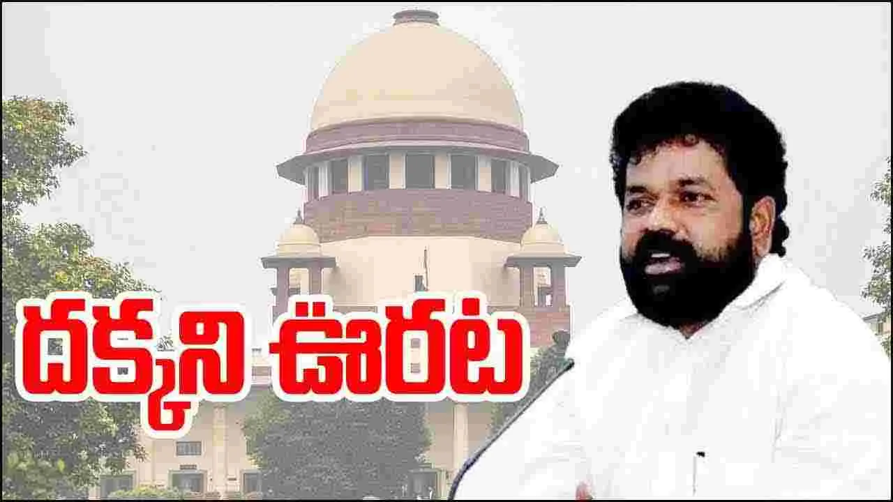 Supreme Court: నందిగం సురేష్‌కు సుప్రీంలో ఎదురుదెబ్బ