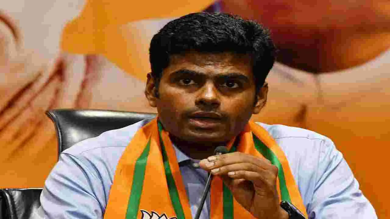 BJP state president: టంగ్‌స్టన్‌ ప్రాజెక్ట్‌ లైసెన్స్‌ రద్దుపై కేంద్రం పరిశీలన