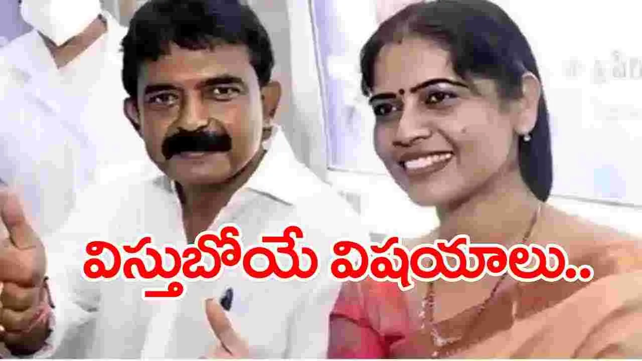 PDS Ration Scam: పేర్ని నాని రేషన్ బియ్యం కుంభకోణంలో విస్తుబోయే విషయాలు