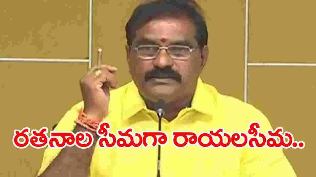 Minister Nimmala: ఏ సీఎం చేయని ద్రోహం జగన్ చేశారు: మంత్రి నిమ్మల