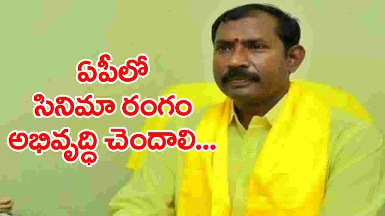 Palla Srinivasa Rao: పుష్పా-2 బెనిఫిట్ షోపై పల్లా శ్రీనివాసరావు కీలక వ్యాఖ్యలు..