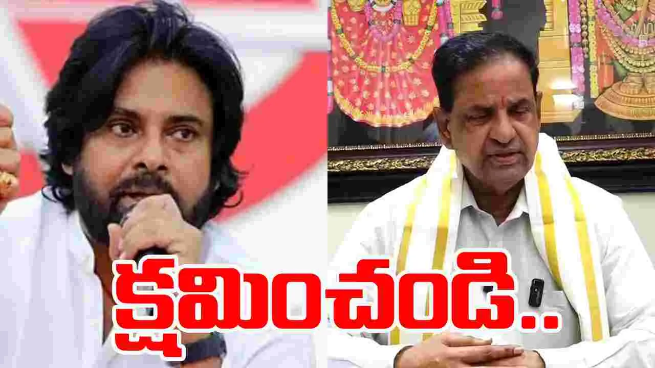 AP News: టీటీడీ పాలక మండలి తరఫున క్షమాపణలు చెబుతున్నా: బీఆర్ నాయుడు..