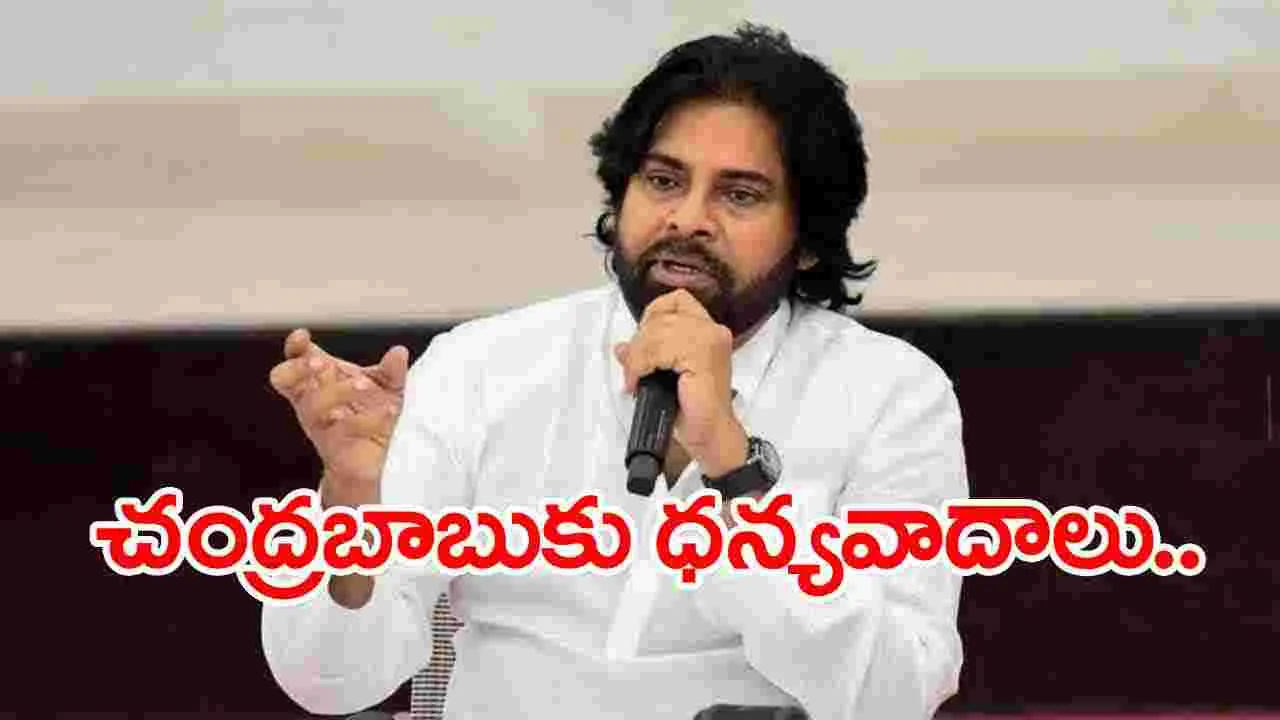 Deputy CM: ఆయన ఒక కులానికి కాదు... దేశం మొత్తం గర్వించే నాయకుడు..