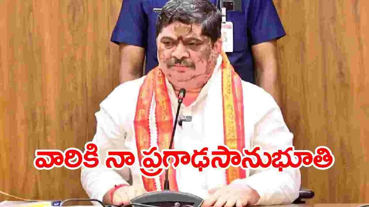 Minister Ponnam: తిరుపతి ఘటన తీవ్ర దిగ్ర్భాంతికి గురిచేసింది: మంత్రి పొన్నం