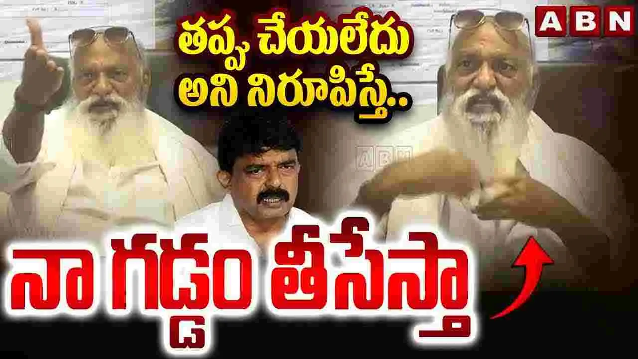 JC Prabhakar Reddy: వీపు విమానంమోతమోగిస్తా.. మాజీ మంత్రికి జేసీ వార్నింగ్